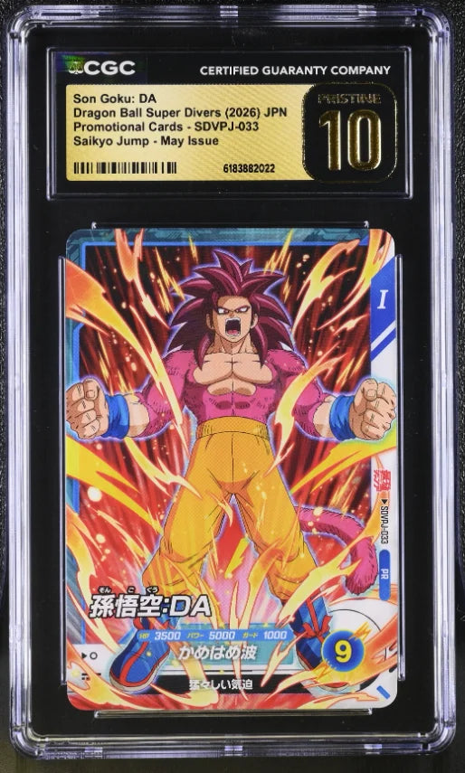 Son Goku: DA SDVPJ-033 Saikyo Jump Promo (Dragon Ball Super Divers JPN) — CGC 10 Pristine