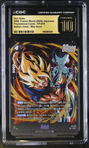 Son Goku FP-078 Saikyo Jump Promo (DBS Fusion World Japanese) — CGC 10 Pristine