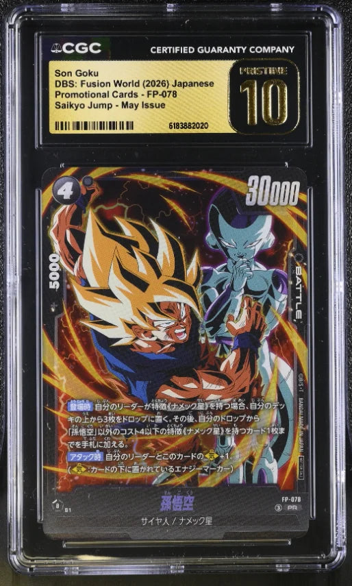 Son Goku FP-078 Saikyo Jump Promo (DBS Fusion World Japanese) — CGC 10 Pristine