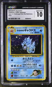 Giovanni's Gyarados (JP) 130 (Gym Challenge (Japanese)) — CGC 10