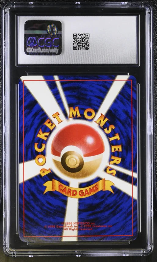 Giovanni's Gyarados (JP) 130 (Gym Challenge (Japanese)) — CGC 10
