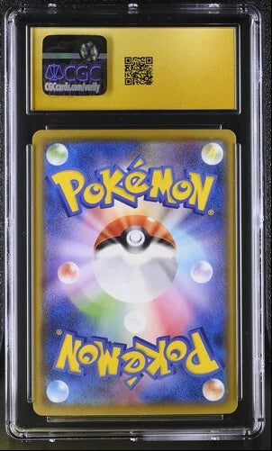 Rayquaza VMAX (JP) 120/184 (VMAX Climax) — CGC 10 (Pristine)