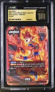 Son Goku - FB02-001 (Blazing Aura) — CGC 10 (Pristine)