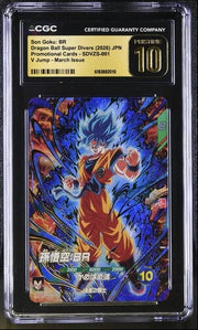 Son Goku: BR SDVZS-001 V Jump Promo (Dragon Ball Super Divers JPN) — CGC 10 Pristine