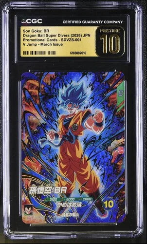 Son Goku: BR SDVZS-001 V Jump Promo (Dragon Ball Super Divers JPN) — CGC 10 Pristine