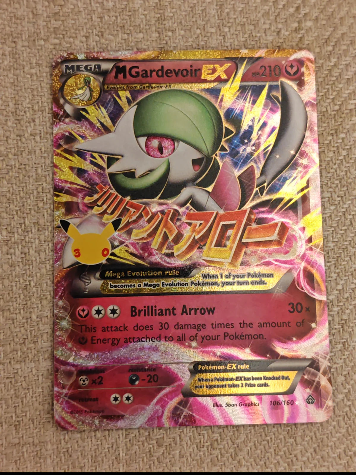 M Gardevoir EX 106/160 (30th Celebration: Classic Collection)