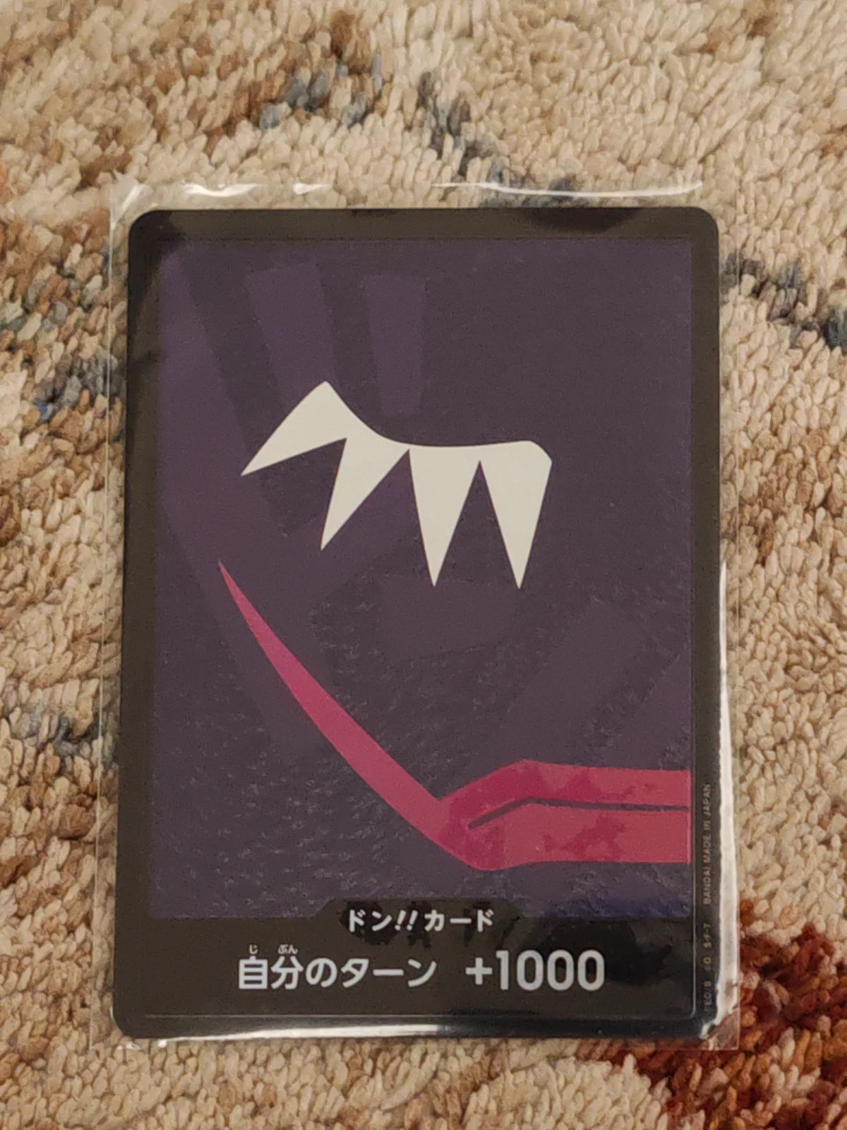 DON!! Card (Rosinante) from the Premium Booster set (One Piece). Rarity: DON!! Jp