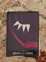DON!! Card (Rosinante) from the Premium Booster set (One Piece). Rarity: DON!! Jp