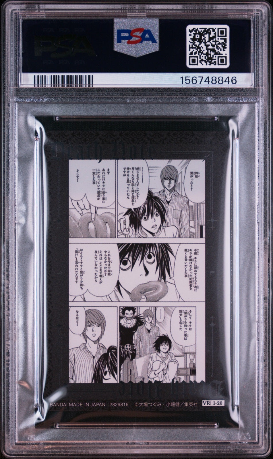 Death Note - L - Wafer - PSA 10