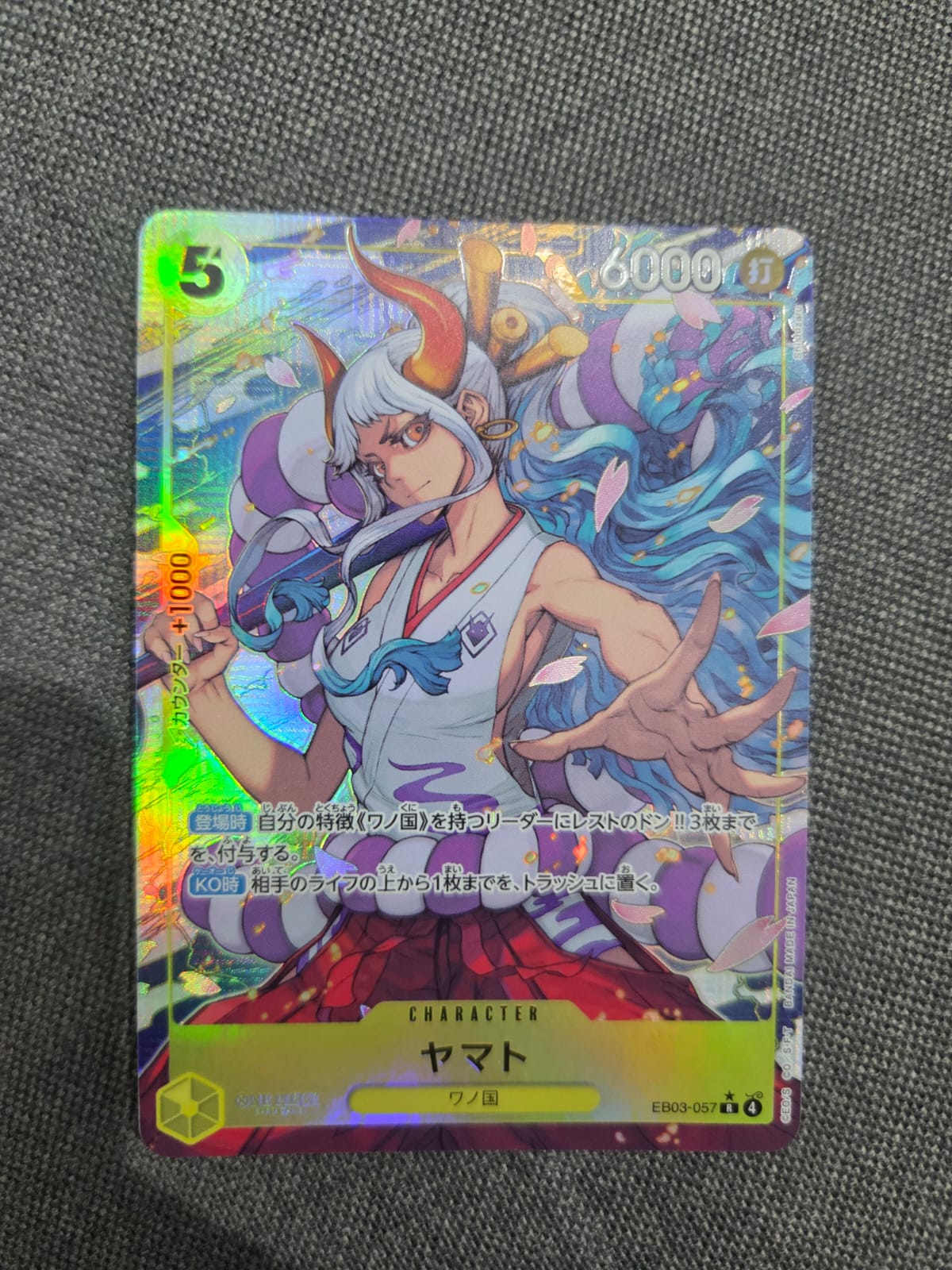 Yamato (Parallel) (JP) EB03-057 (Heroines Edition)