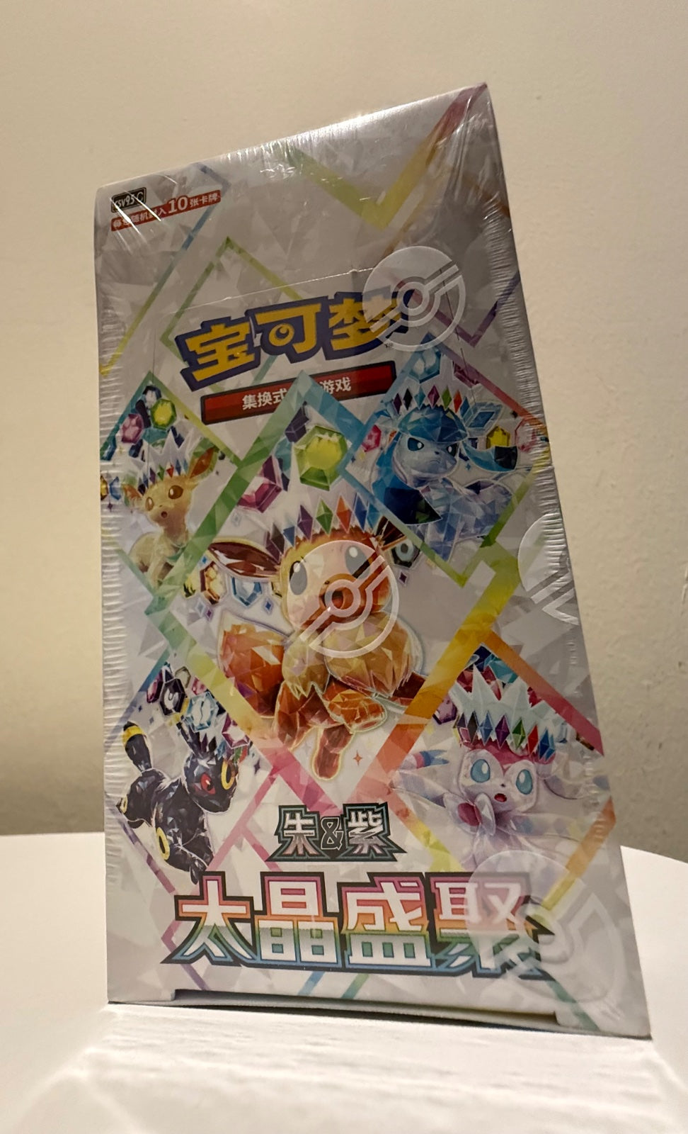 Terastal Gathering Booster Box csv9.5c (CN)