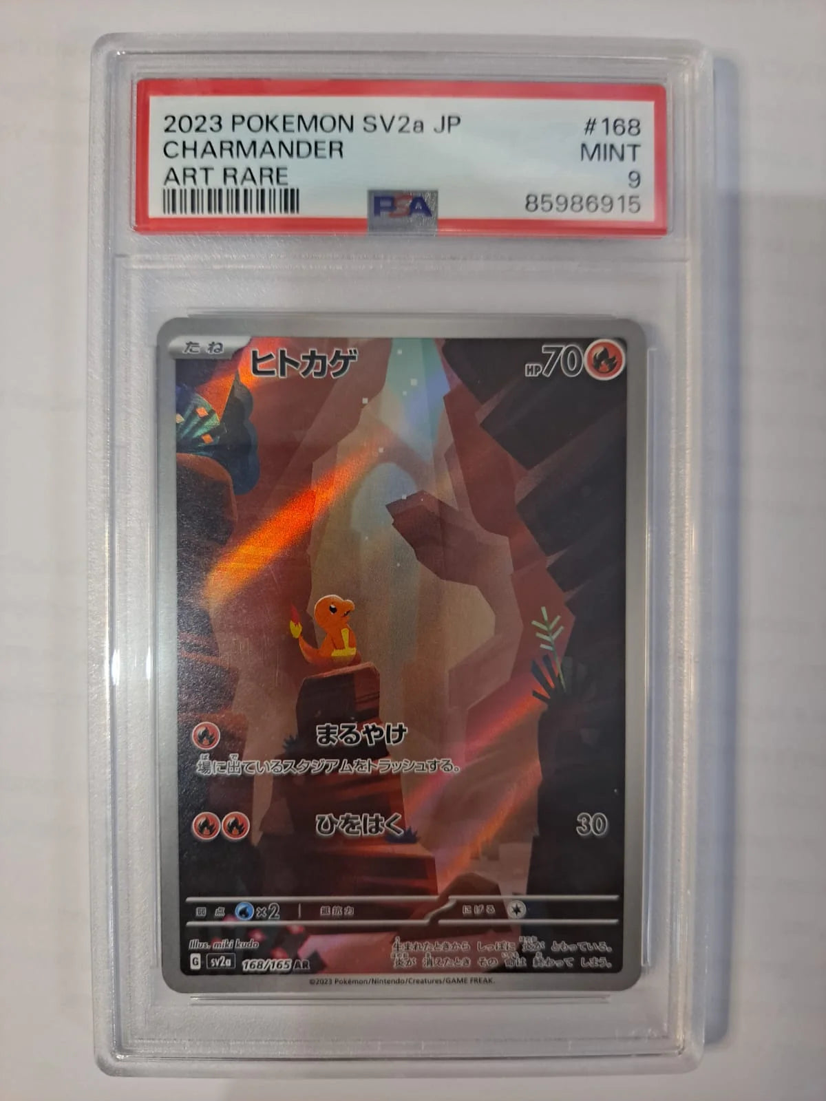 Charmander (JP) 168/165 (Pokemon 151) — PSA 9