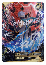 Kayou Naruto Kakashi Hatake Japanese Voice Actor JVA Autograped (Kazuhiko Inoue)