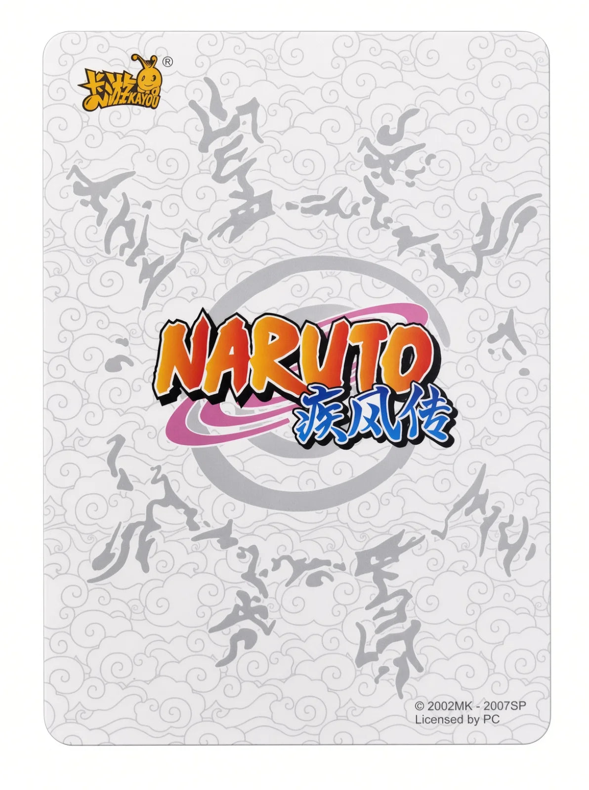 Kayou Naruto Kakashi Hatake Japanese Voice Actor JVA Autograped (Kazuhiko Inoue)