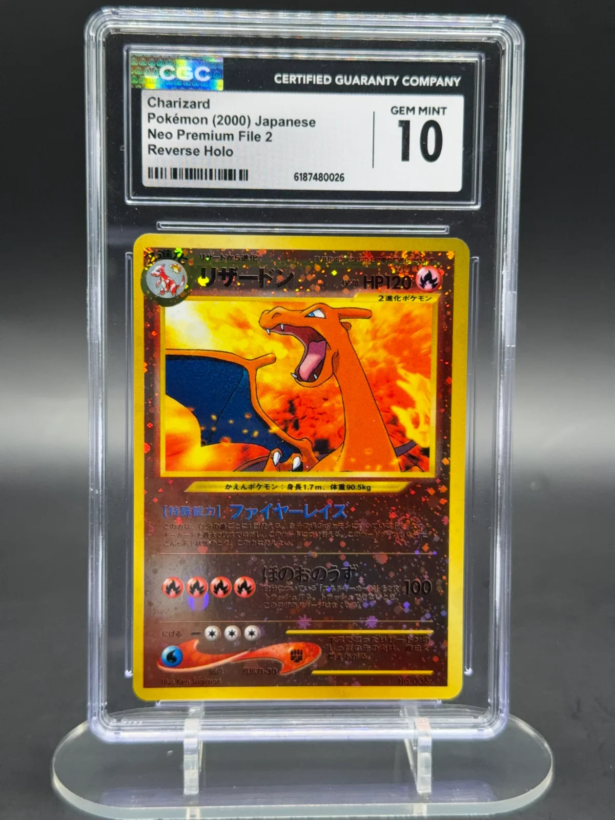 Charizard Neo Premium File 2 (JP) 006 (Unnumbered Promos (2000)) — CGC 10