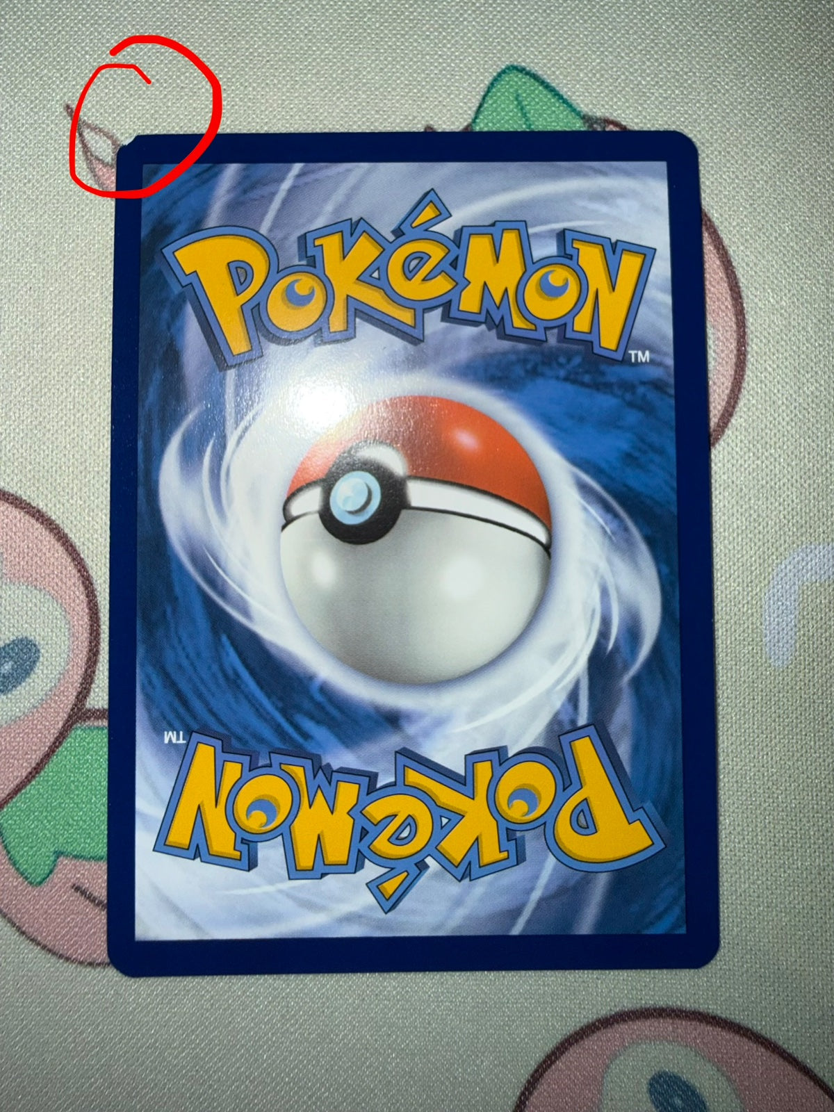 Riolu 215/198 (Scarlet & Violet Base Set)