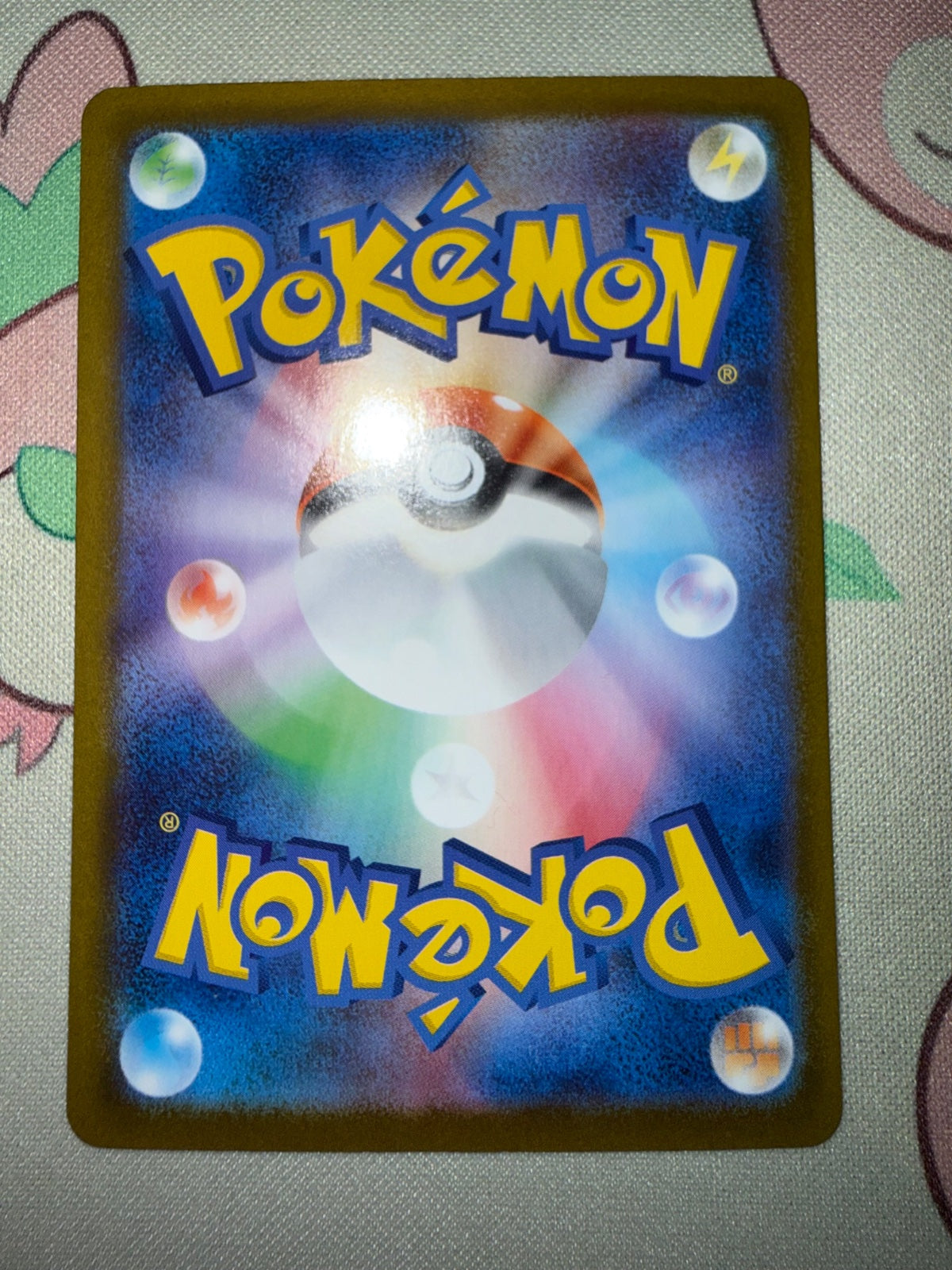Eevee 755/742 (Start Deck 100 Battle Collection)