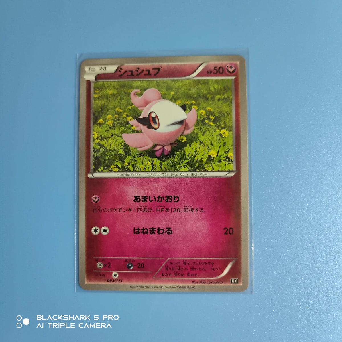 Spritzee (JP) 093/171 · Normal (The Best of XY)