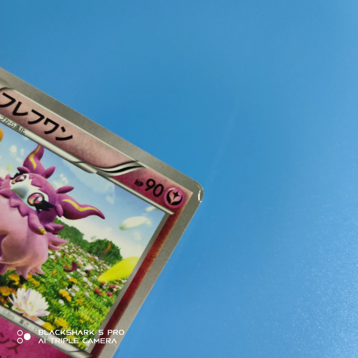 Aromatisse 008/023 (Super Legend Set: Xerneas-EX & Yveltal-EX)