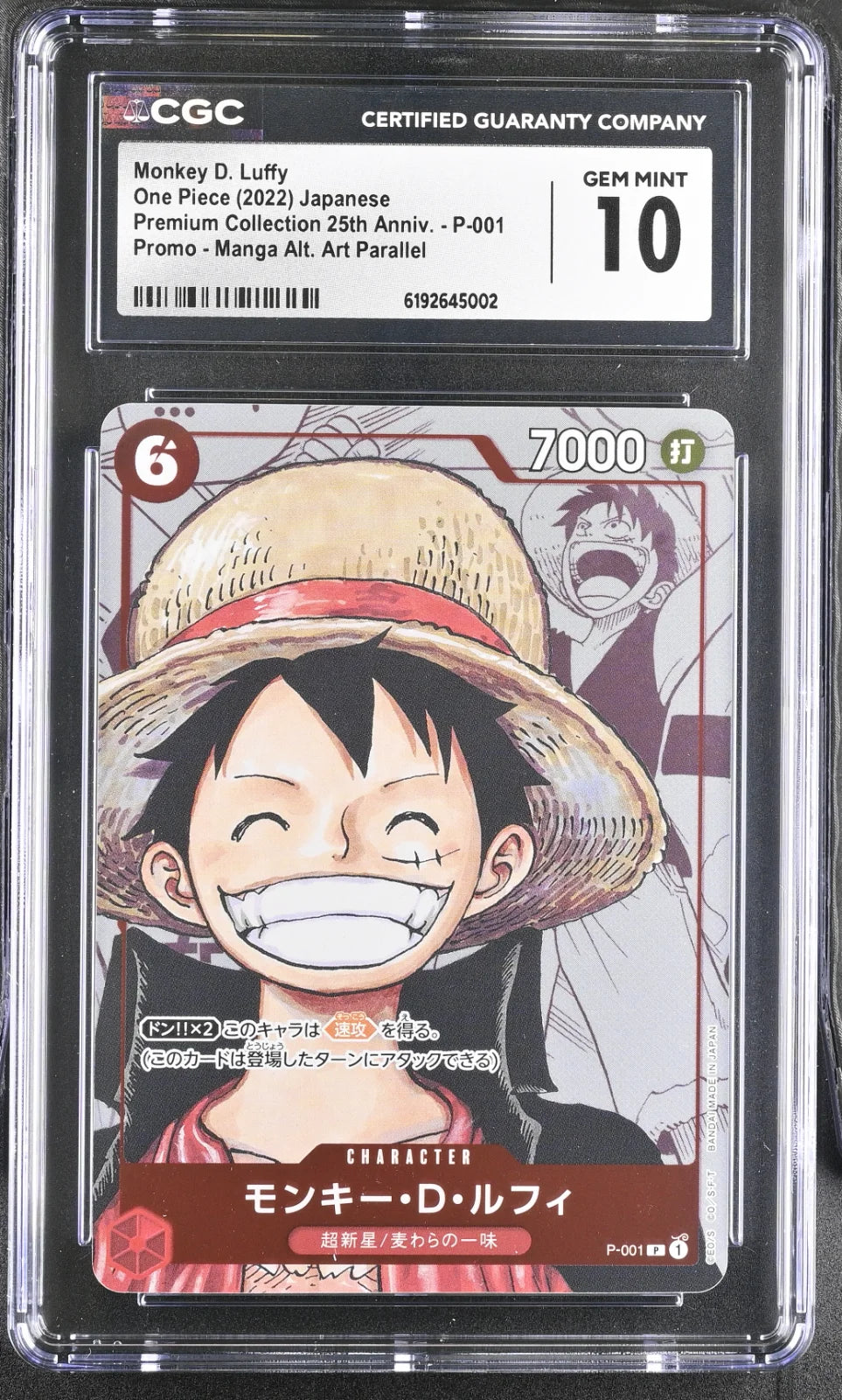 Monkey D. Luffy 2022 One Piece Japanese 25th Anniversary P-001 Promo CGC10