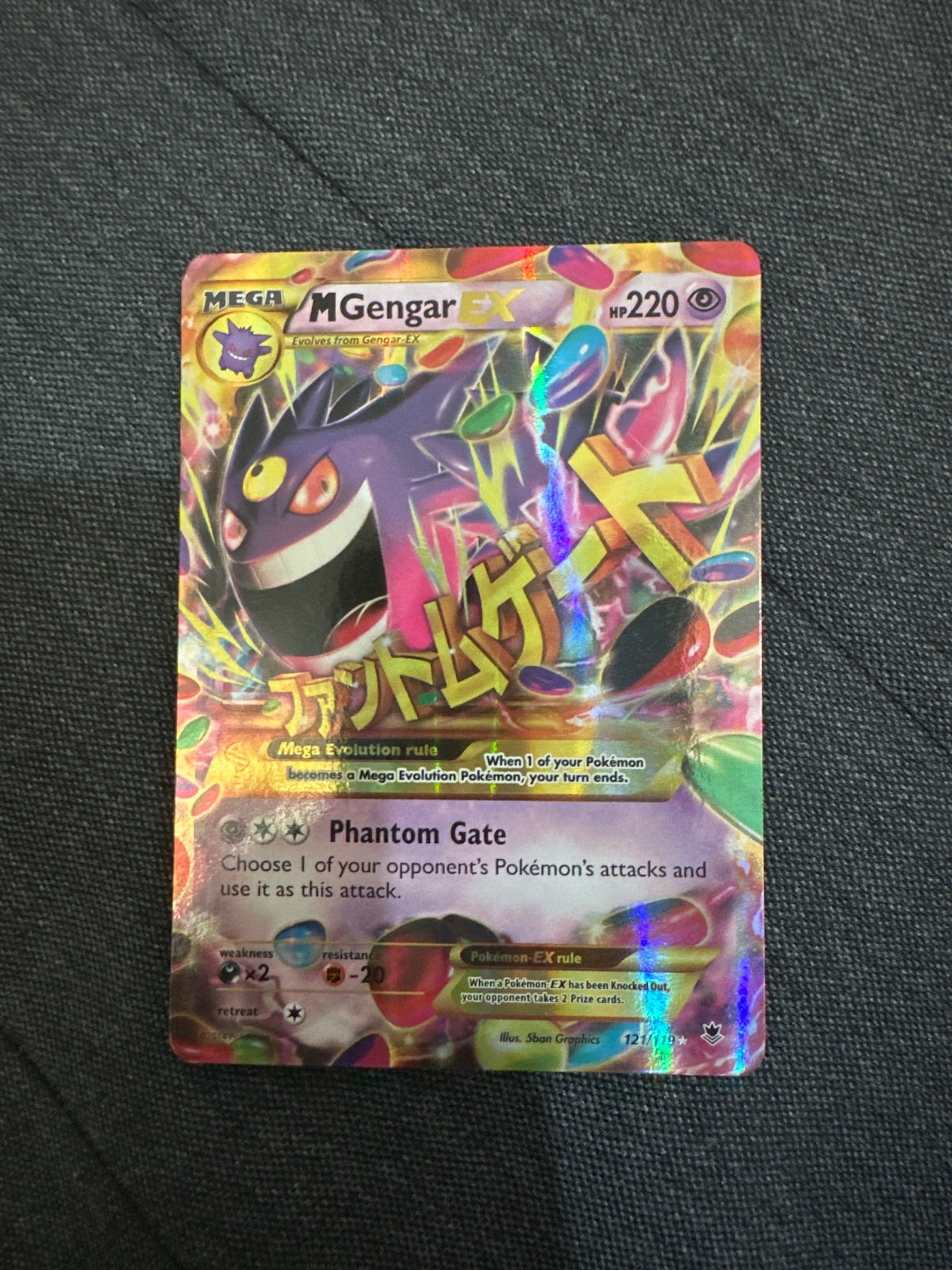 M Gengar EX 121/119 (Secret Rare)
