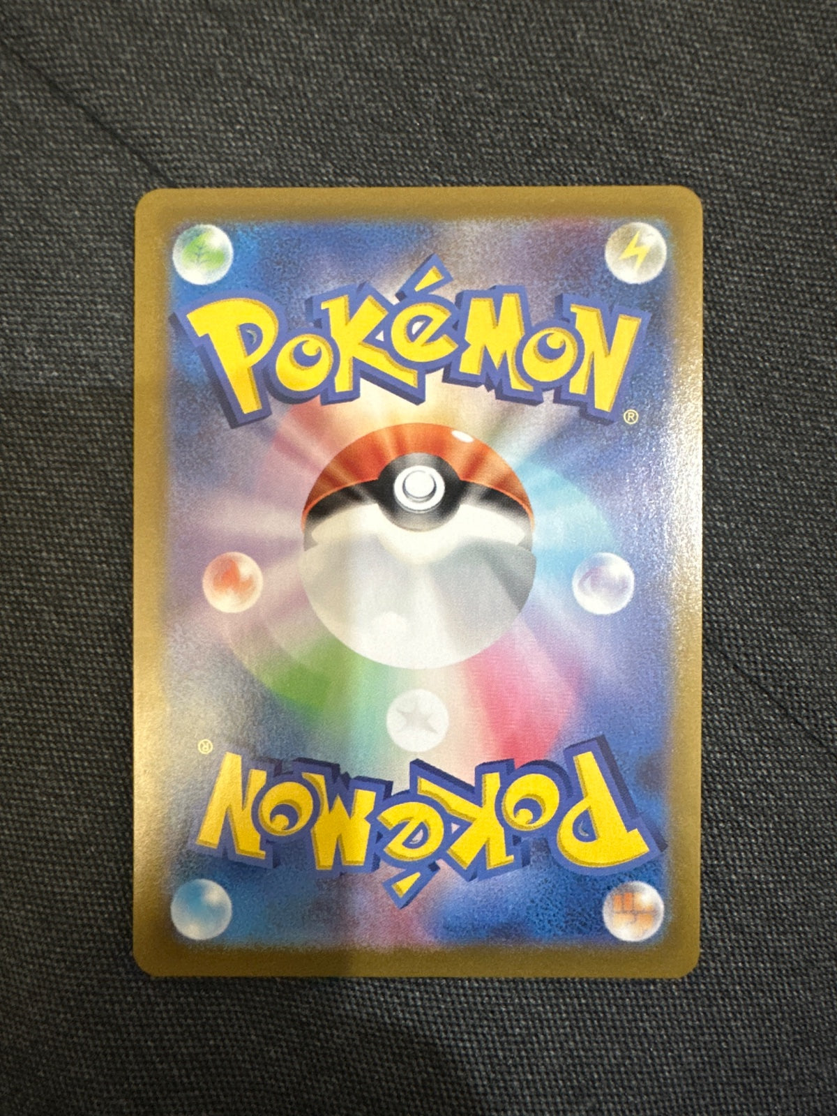 Umbreon Gold Star Japanese