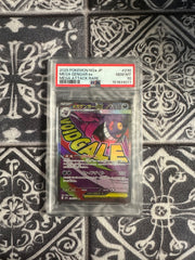 Psa 10 mega gengar attack rare japanese