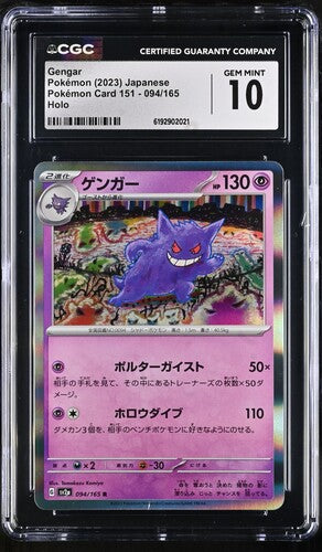 Gengar (JP) 094/165 · Holofoil (Pokemon 151) — CGC 10