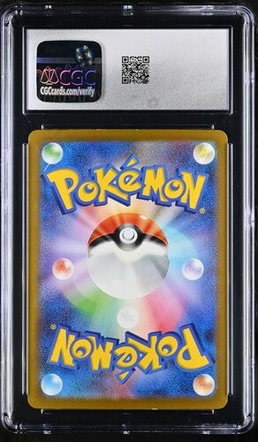 Gengar (JP) 094/165 · Holofoil (Pokemon 151) — CGC 10