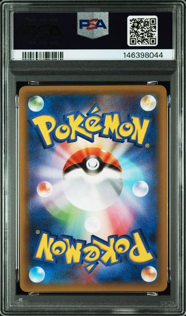 Rayquaza EX (JP) 024/025 (25th Anniversary Promo (JP)) — PSA 10
