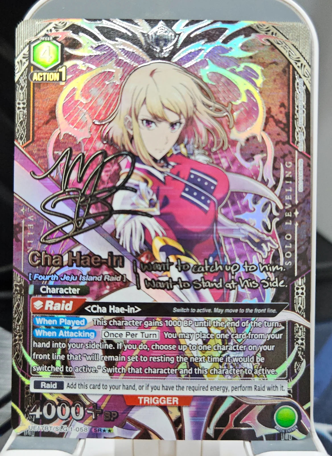 Cha Hae-in (058) (SR**) UE17BT/SLG-1-058 (UE17BT: SOLO LEVELING)