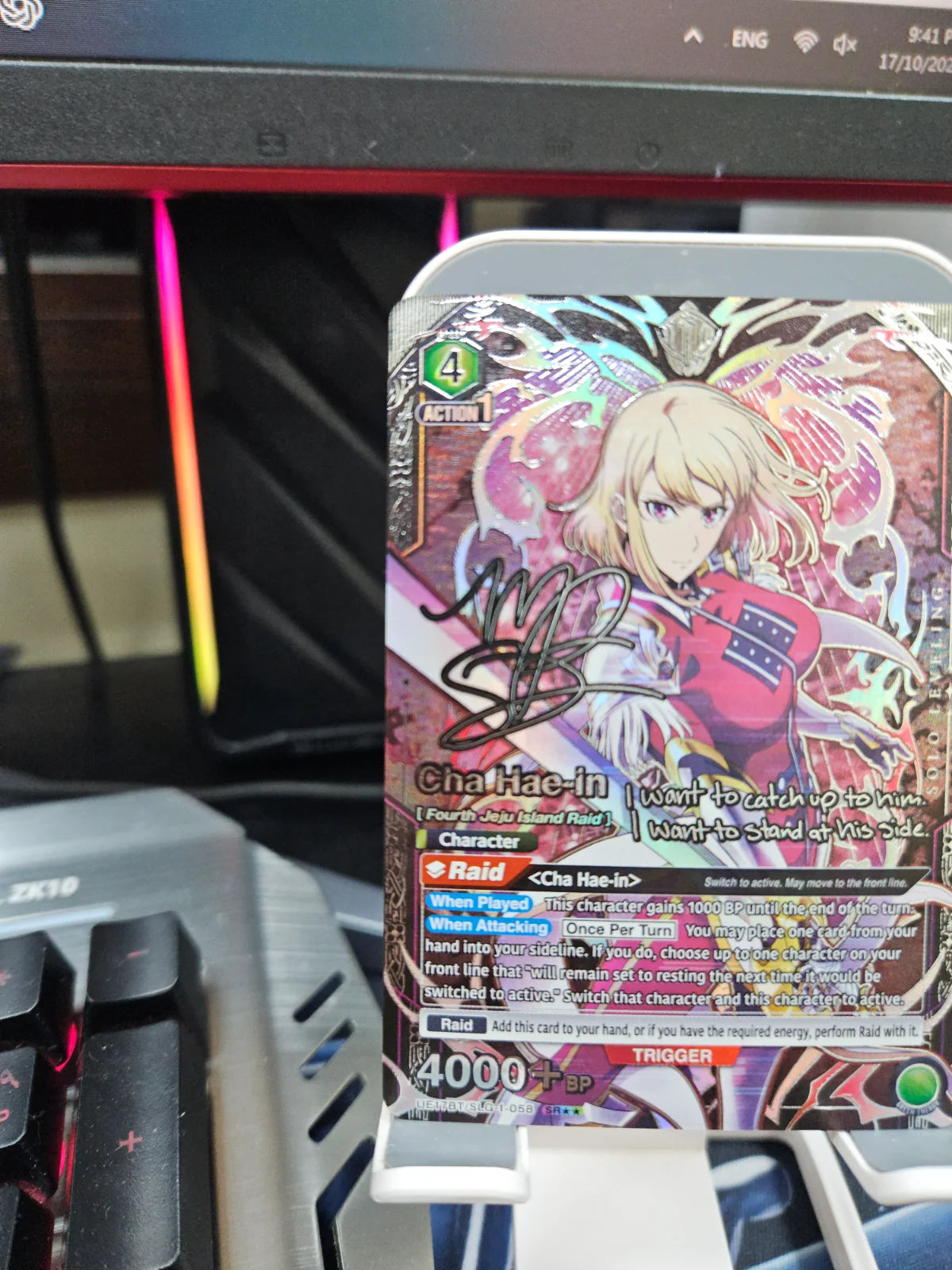 Cha Hae-in (058) (SR**) UE17BT/SLG-1-058 (UE17BT: SOLO LEVELING)