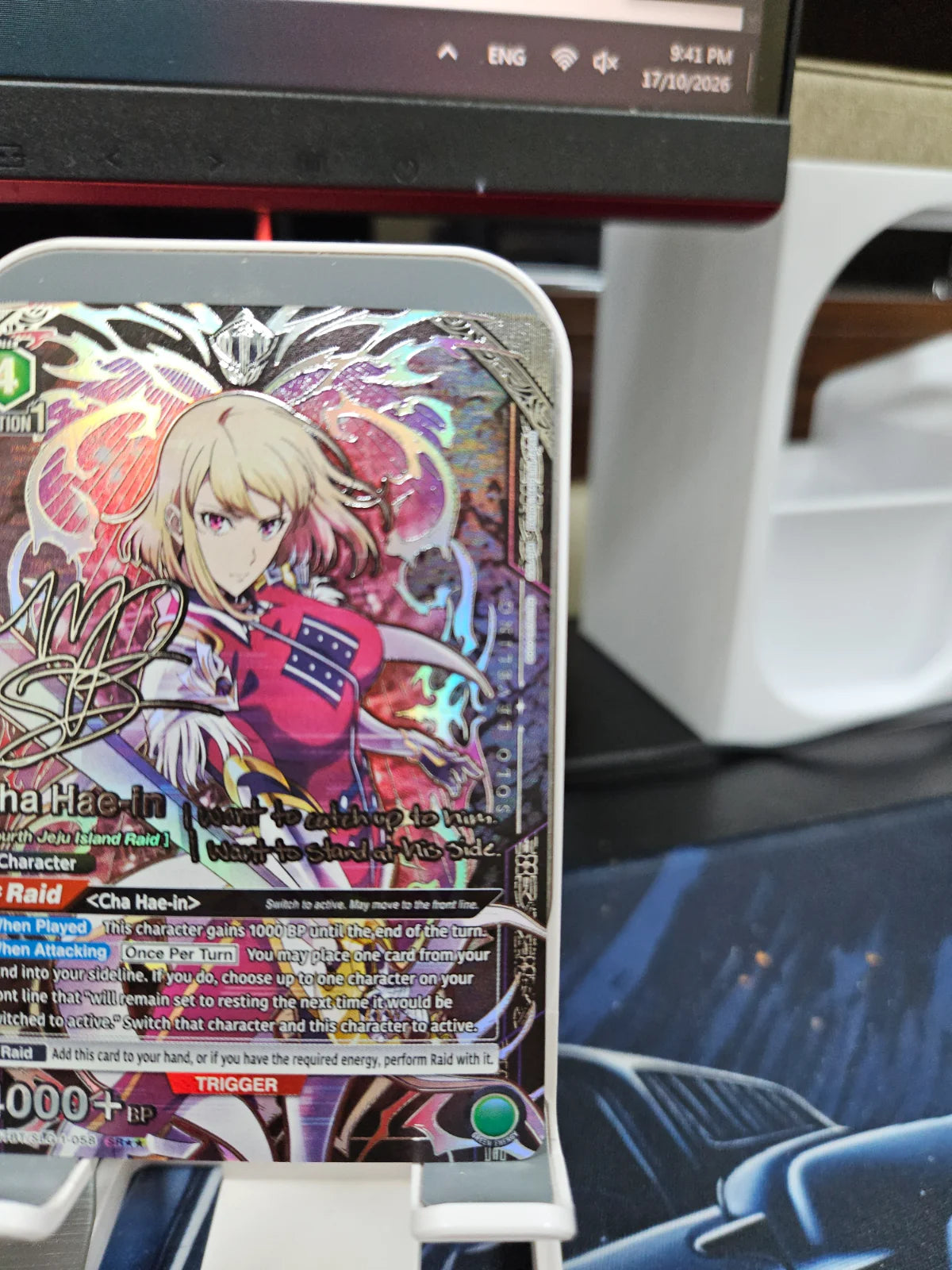 Cha Hae-in (058) (SR**) UE17BT/SLG-1-058 (UE17BT: SOLO LEVELING)