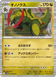 Haxorus 072/086 (Black Bolt)