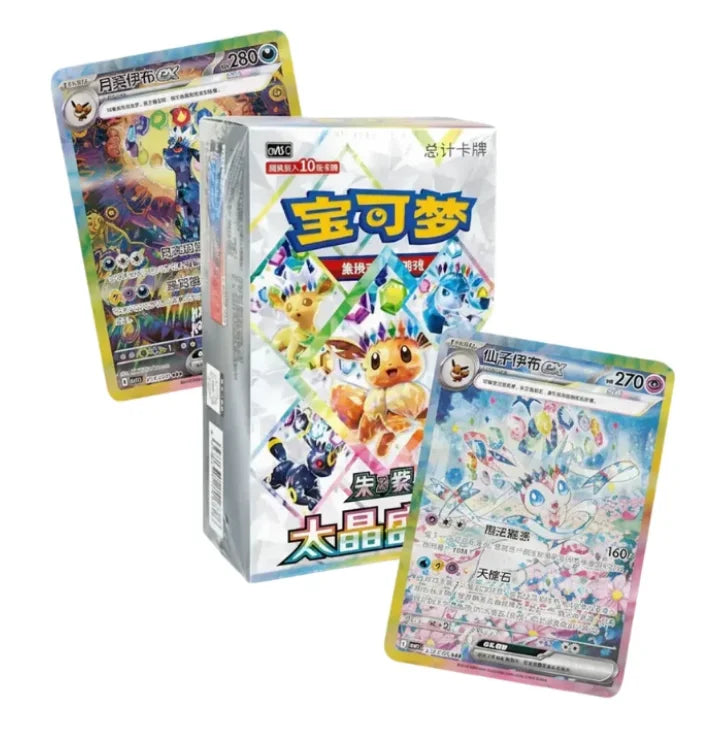 Terastal Gathering Booster Box (CN)