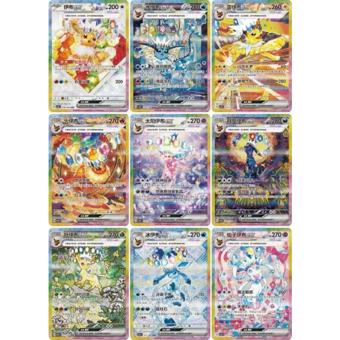 Terastal Gathering Booster Box (CN)