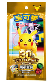Pokemon Chinese | 30th Celebration Coin Set Pack