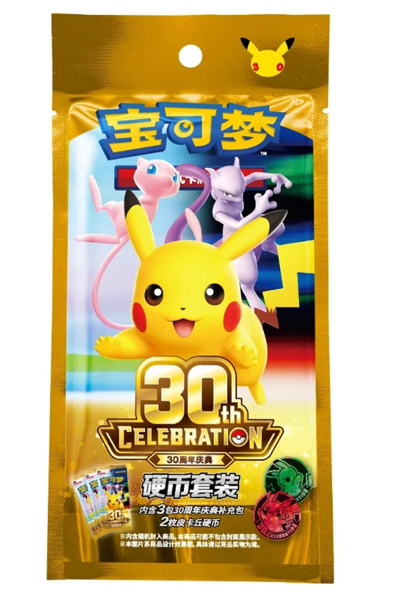 Pokemon Chinese | 30th Celebration Coin Set Pack