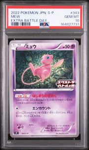 Mew (JP) 343/S-P (Sword & Shield Promos (JP)) — PSA 10
