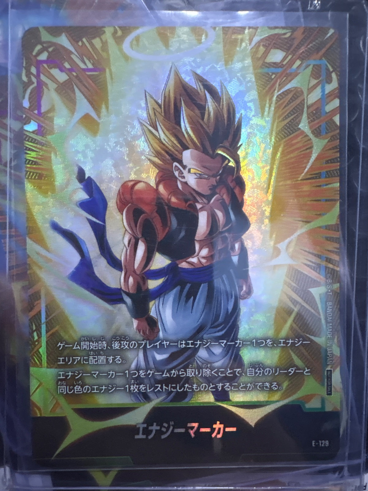 Energy Marker (E-129) (Fusion World Energy Markers)(jp)