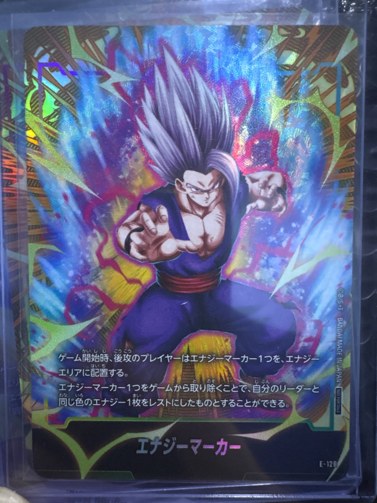 Energy Marker (E-128) (Fusion World Energy Markers)(jp)
