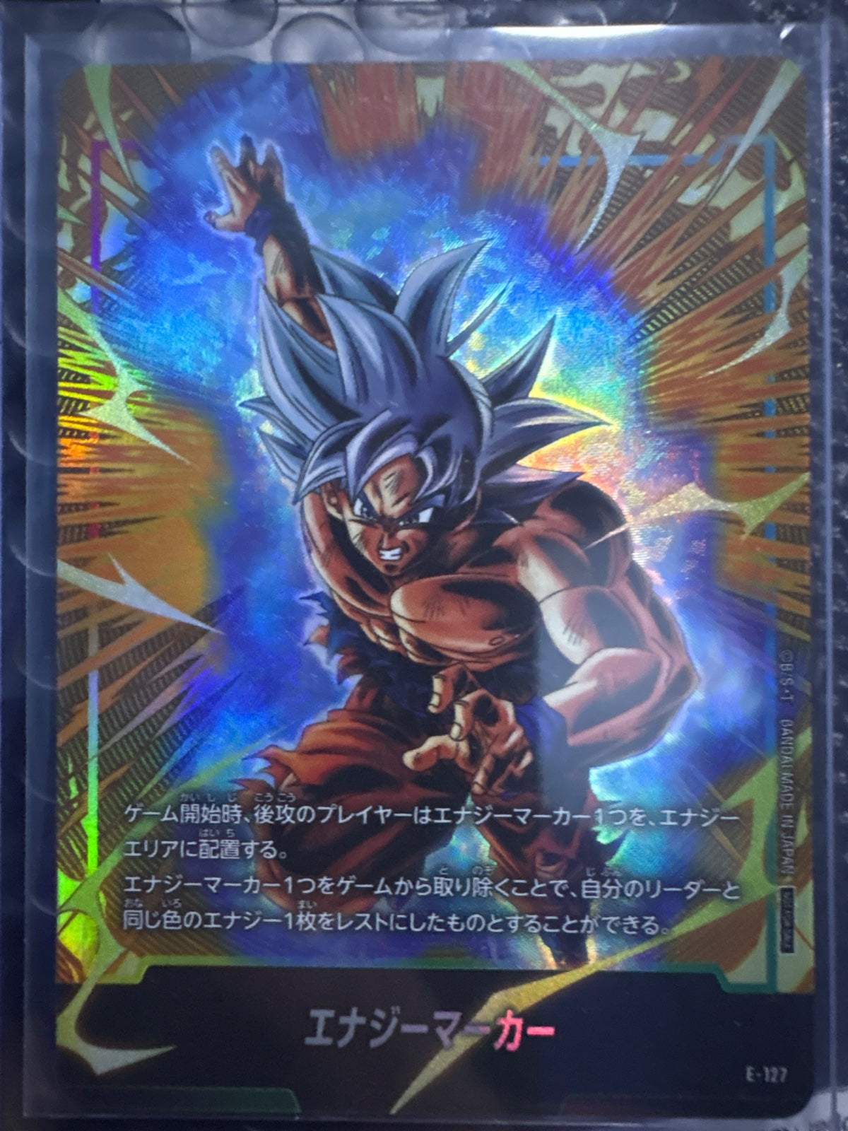 Energy Marker (E-127) (Fusion World Energy Markers)(jp)