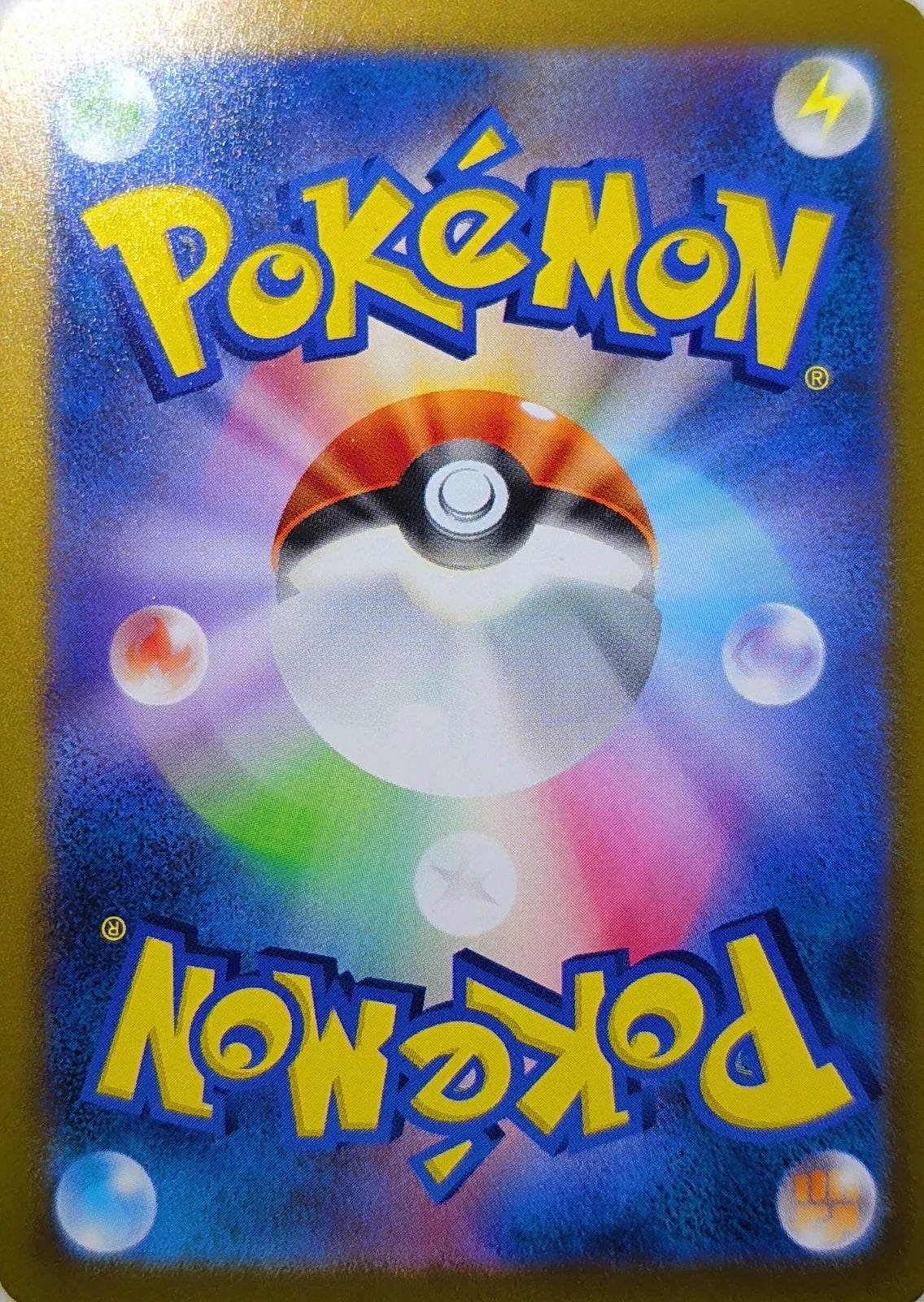 Pikachu (136/103) (M6a: 30th Celebration)
