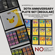 30th Anniversary Complete Set (Regular)