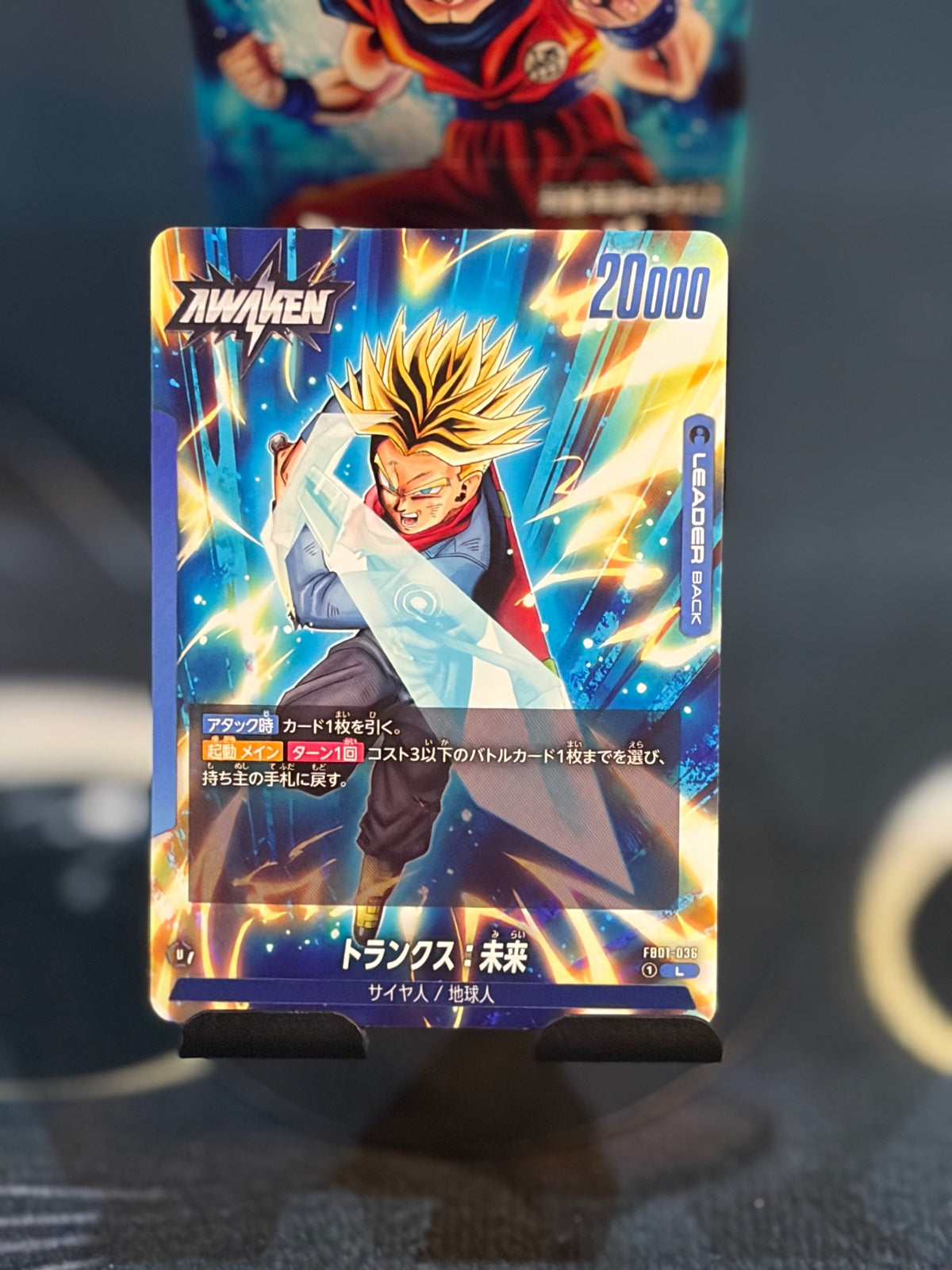 Fusion World Awakened Pulse bulk(FB01)