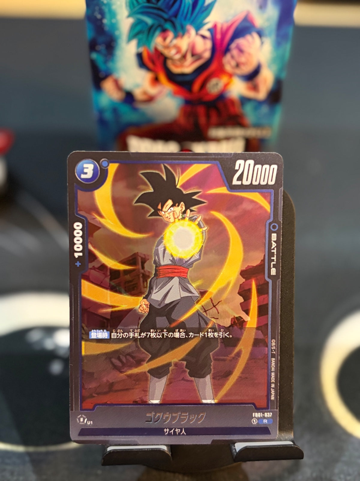 Fusion World Awakened Pulse bulk(FB01)