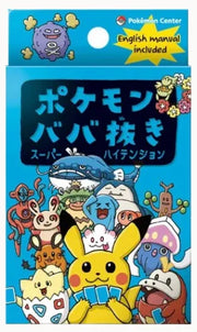 Old Maid Super High Tension Deck (JP)
