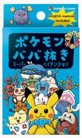 Old Maid Super High Tension Deck (JP)