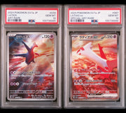 PSA 10 - Latios #070 AR & Latias #087 SAR (Sequential Set)