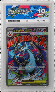Mega Charizard X ex 223/193 (MEGA Dream ex) — ACE 10